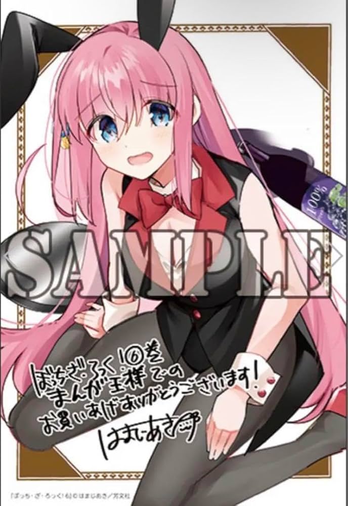 Amazon.co.jp: 特典 イラストカード 後藤ひとり ぼっち・ざ・ろ